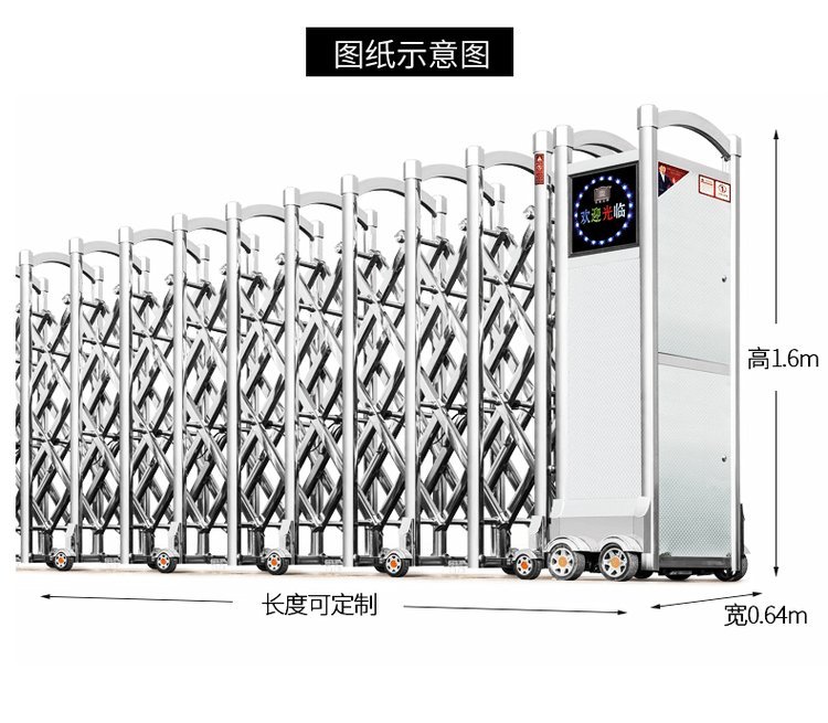 九鼎不銹鋼伸縮門 智能遙控電動門的定制解決方案